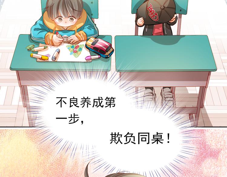 番外：南苑与思蓓14