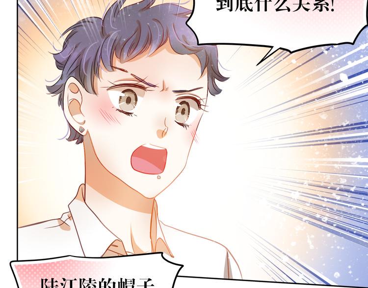 第5话 被一群真不良女围堵了！43