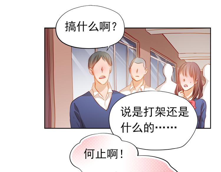 第48话 我一个人干的！54