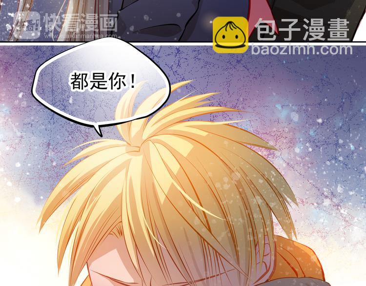 第24话 学长的告白？51