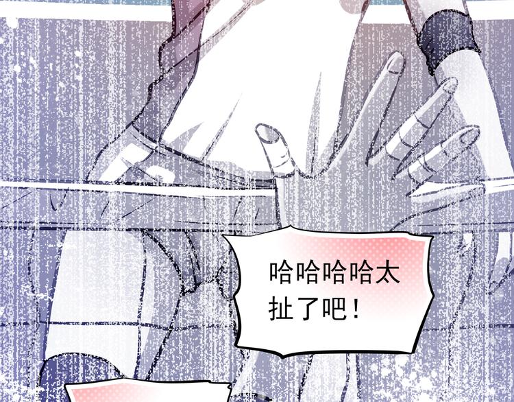 第29话 不再逃避4