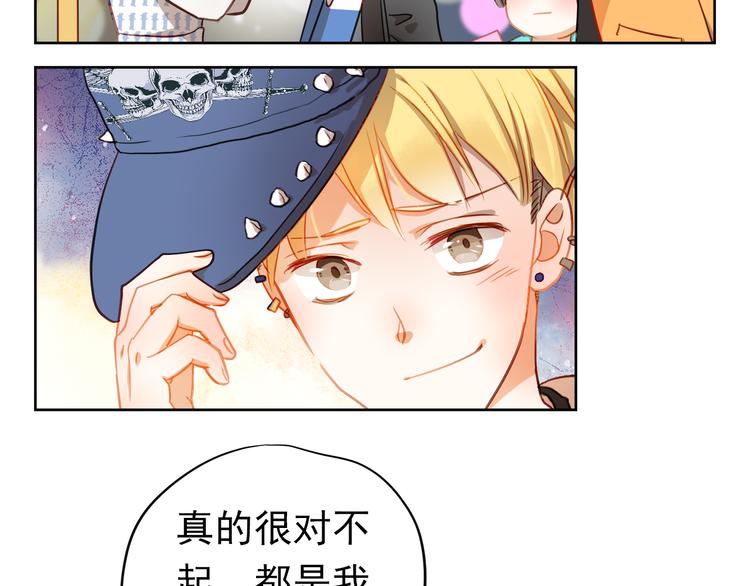 第1、2话 学霸女和不良男大打出手53