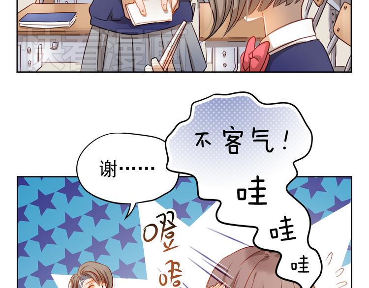 第5话 被一群真不良女围堵了！27