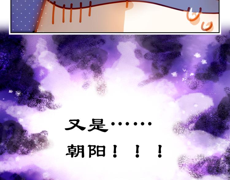 第12话 你明明不是我喜欢的人……13