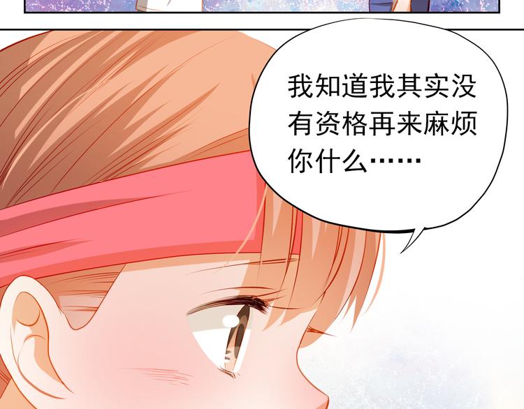 第39话 要为你做点什么50