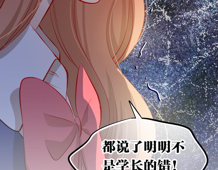 第50话 记过处分59