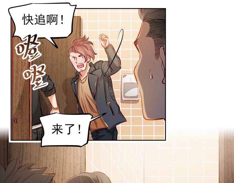 第43话 不平凡的一天！55