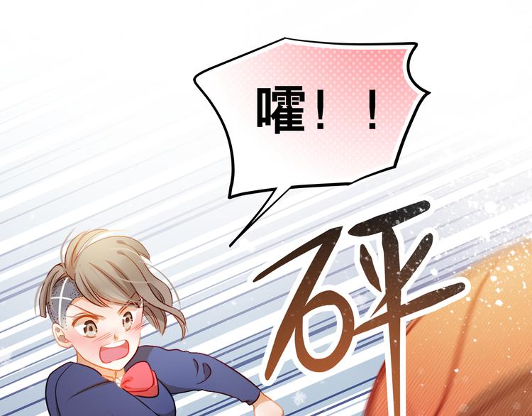 第6话 我要改变形象！14