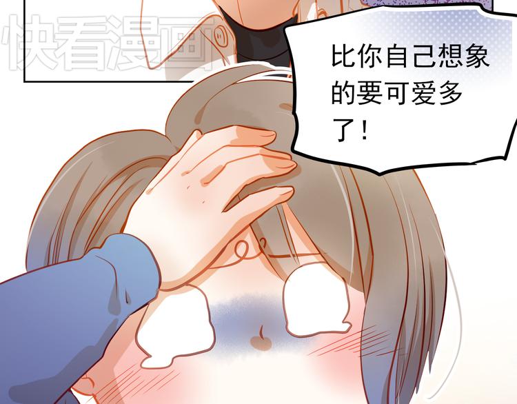 第12话 你明明不是我喜欢的人……38