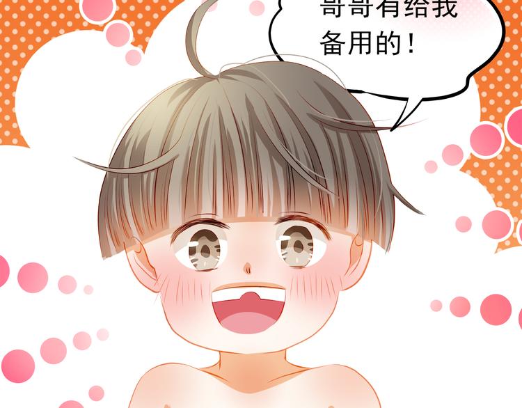 番外：南苑与思蓓86
