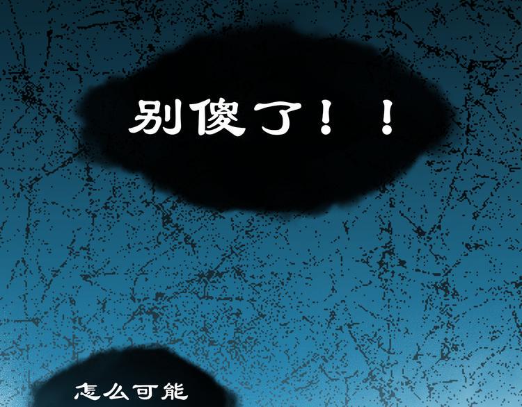 第1、2话 学霸女和不良男大打出手12