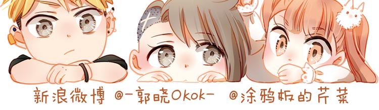 第11话 他不会喜欢我90