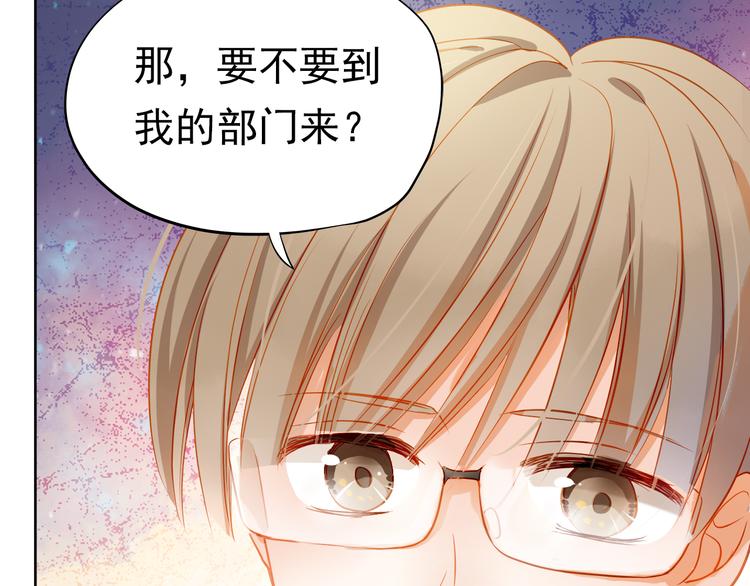 第7话 玩乐队的男生太帅了！64