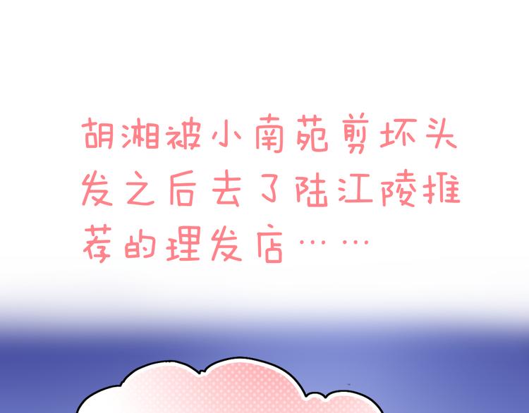 小番外4