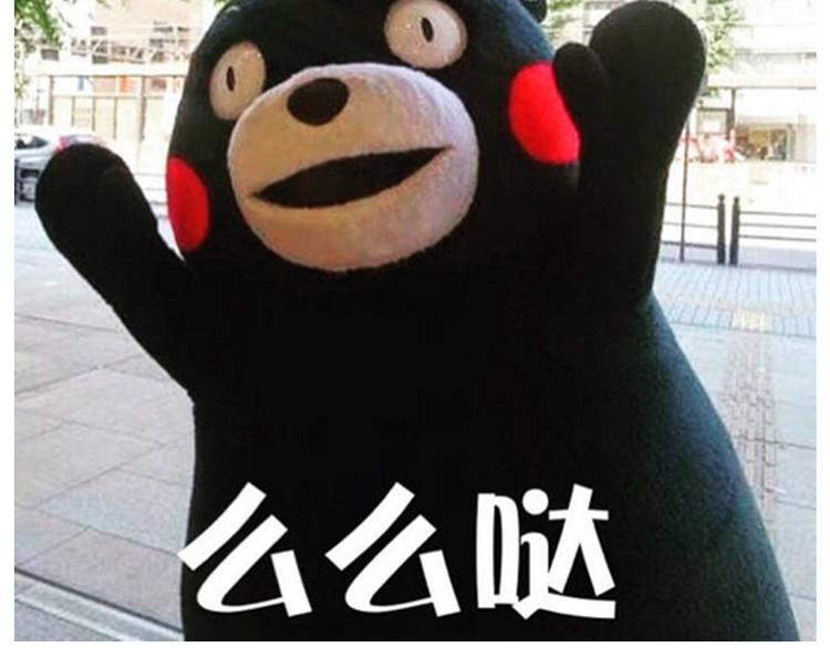 第16话 温柔的学长90