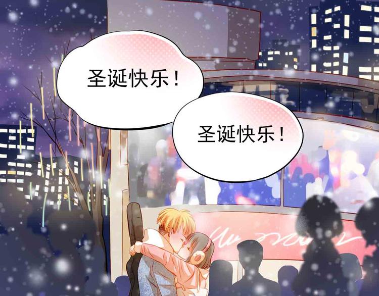 第31-32话 圣诞特别番外140