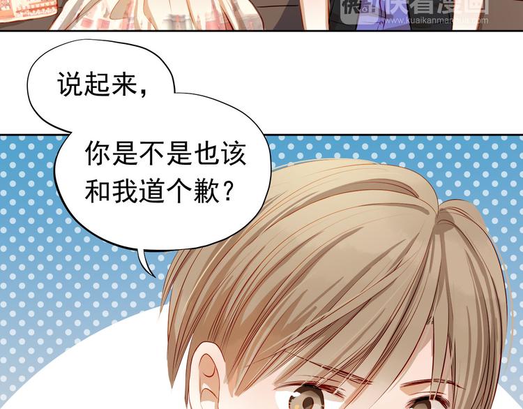 第35话 学长的另一面3
