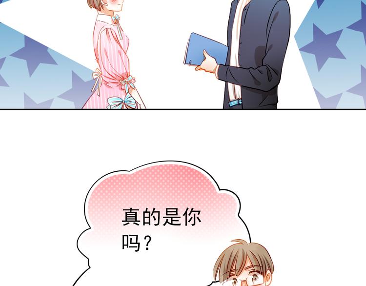 第7话 玩乐队的男生太帅了！39