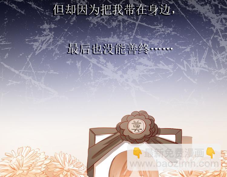 第47话 误解18