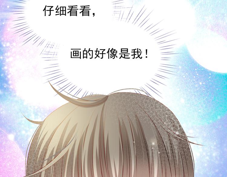 番外：南苑与思蓓72