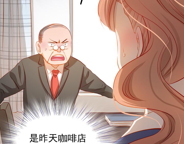 第48话 我一个人干的！25