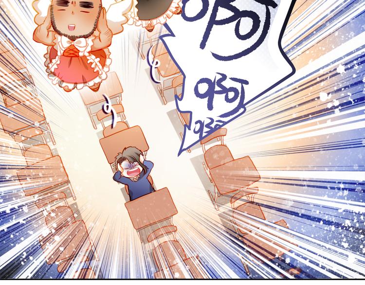 第12话 你明明不是我喜欢的人……24