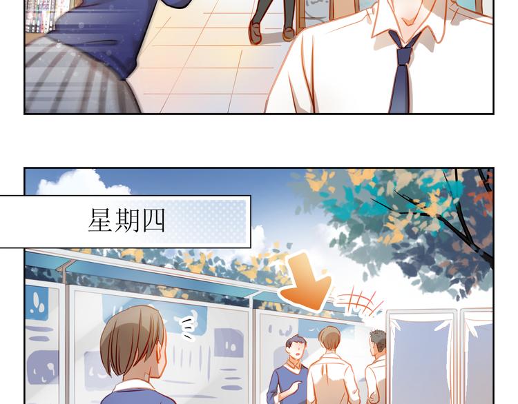 第12话 你明明不是我喜欢的人……6