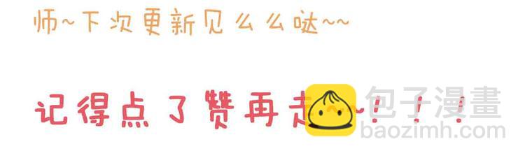 第31-32话 圣诞特别番外147
