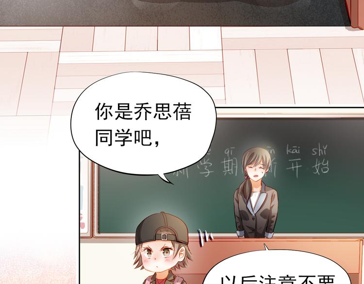 番外：南苑与思蓓9
