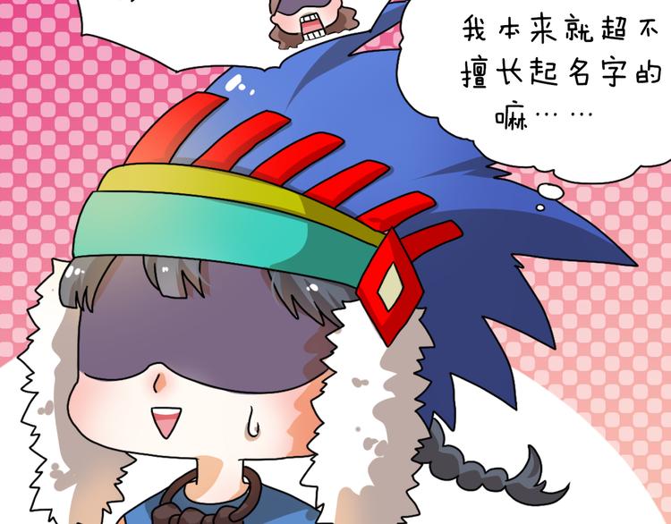 小番外21
