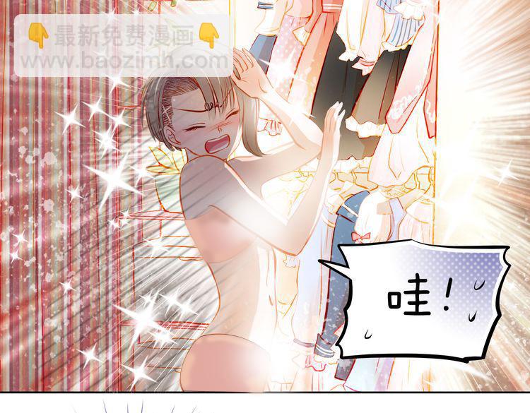 第21话 你对她做了什么！9