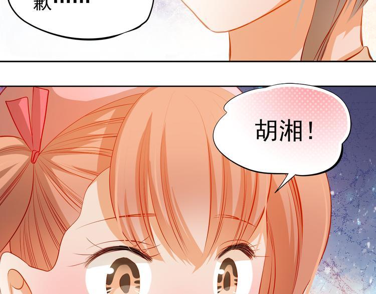 第37话 道歉30