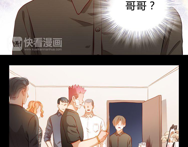 第47话 误解30