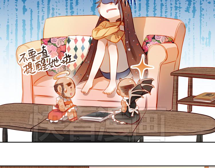 第14话 你才有病！46