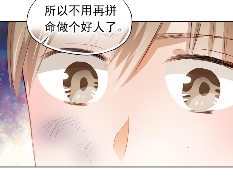 第47话 误解66