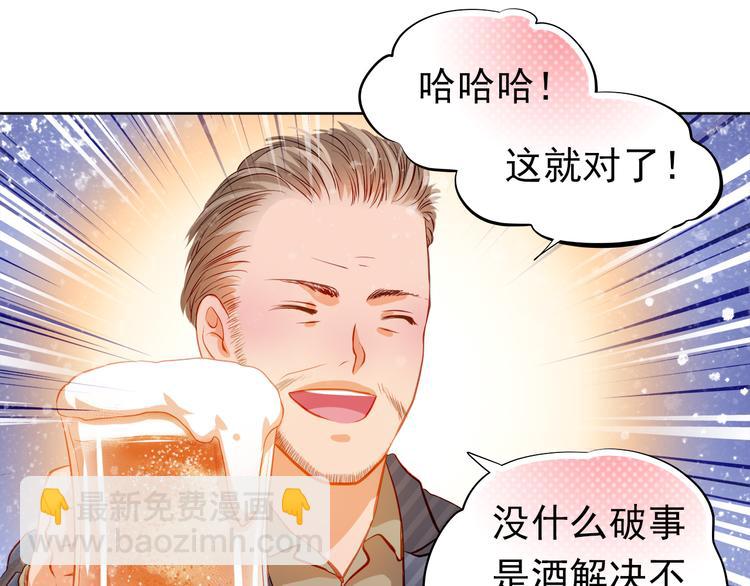 第34话 最后吐真言30