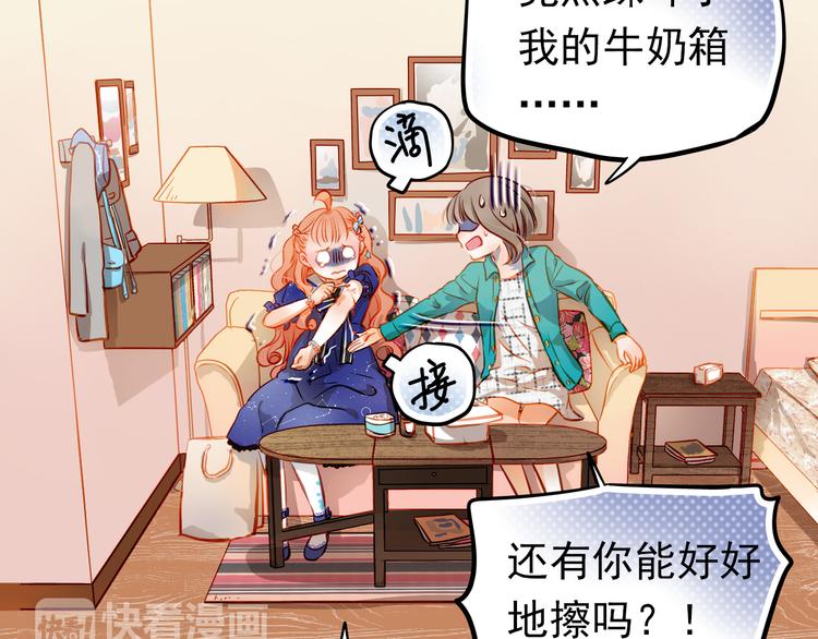 第16话 温柔的学长16