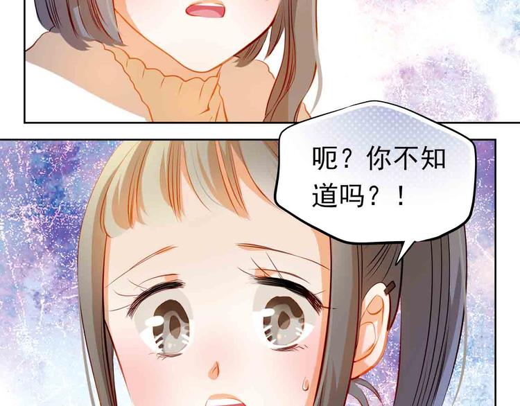 第31-32话 圣诞特别番外53