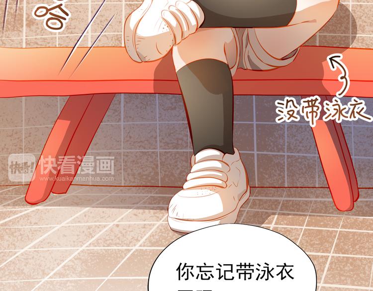 番外：南苑与思蓓84