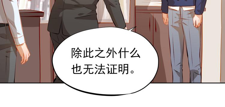 第50话 记过处分22