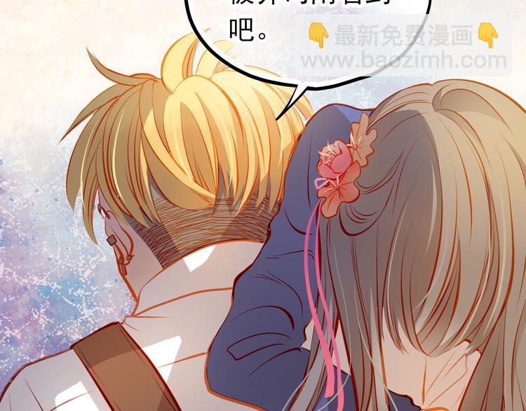 第18话 表白的节奏？！36