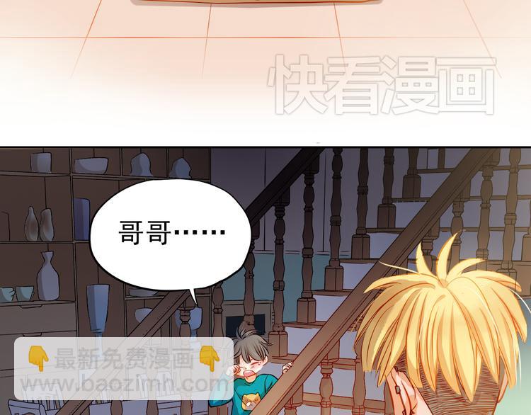 第8话 学长约我周末一起玩55