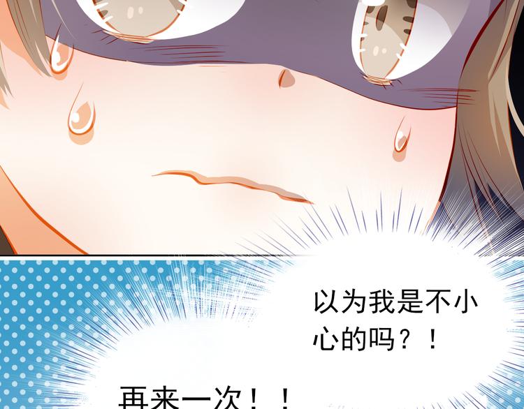 番外：南苑与思蓓27