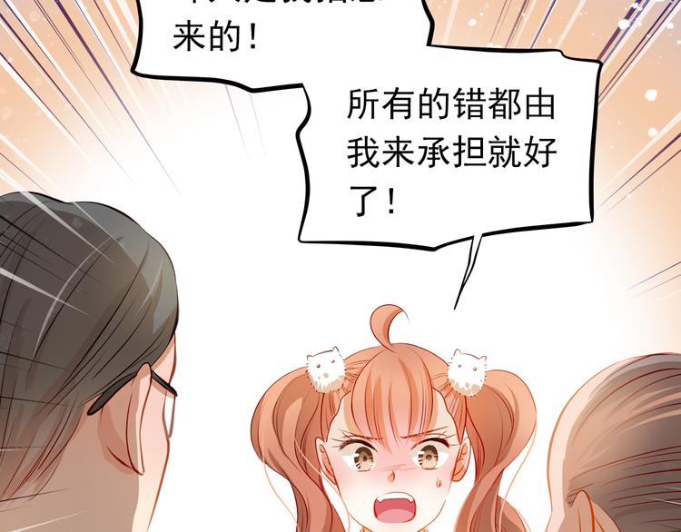第48话 我一个人干的！41