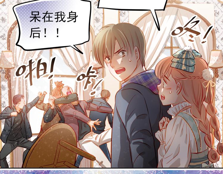 第44话  帮派之争！41