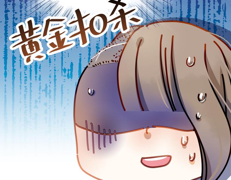 第5话 被一群真不良女围堵了！58