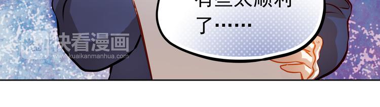 第24话 学长的告白？14