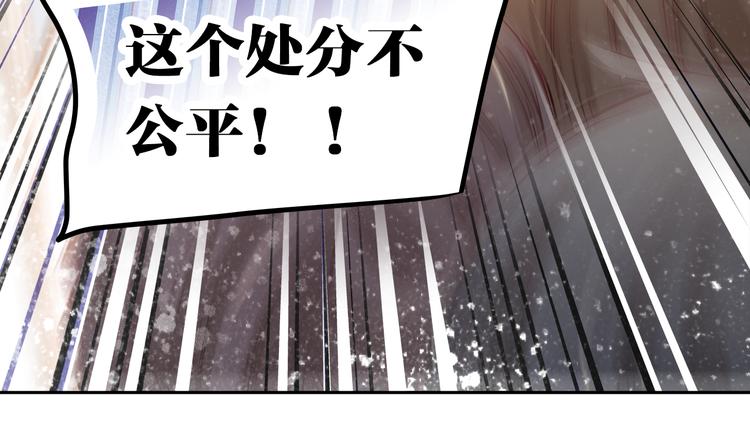 第50话 记过处分73