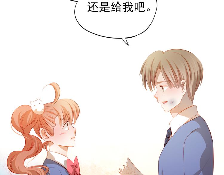 最终话 喜欢你9