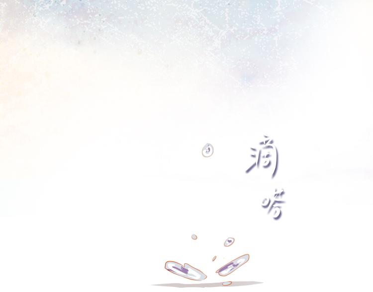 第15话 隐藏真实的自己74